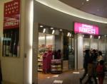 スーパー　成城石井 阪急西宮ガーデンズ店（スーパー）まで575m