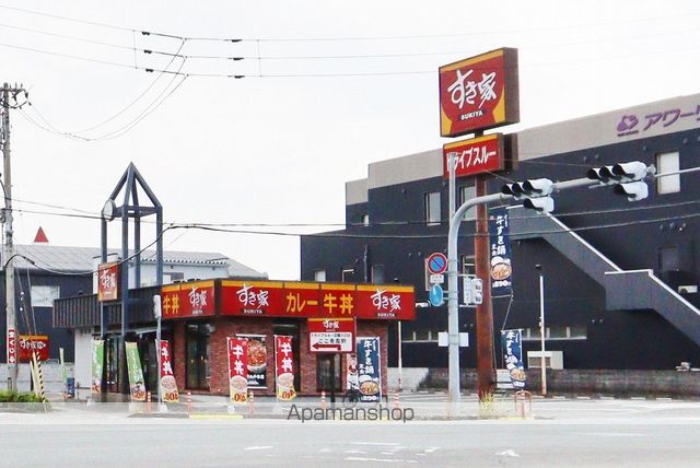 飲食店　すき家55号徳島沖浜店（飲食店）まで352m