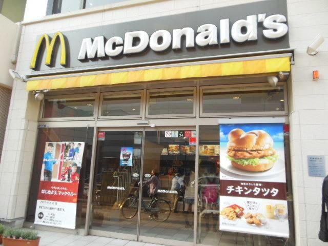 飲食店　マクドナルド（飲食店）まで622m