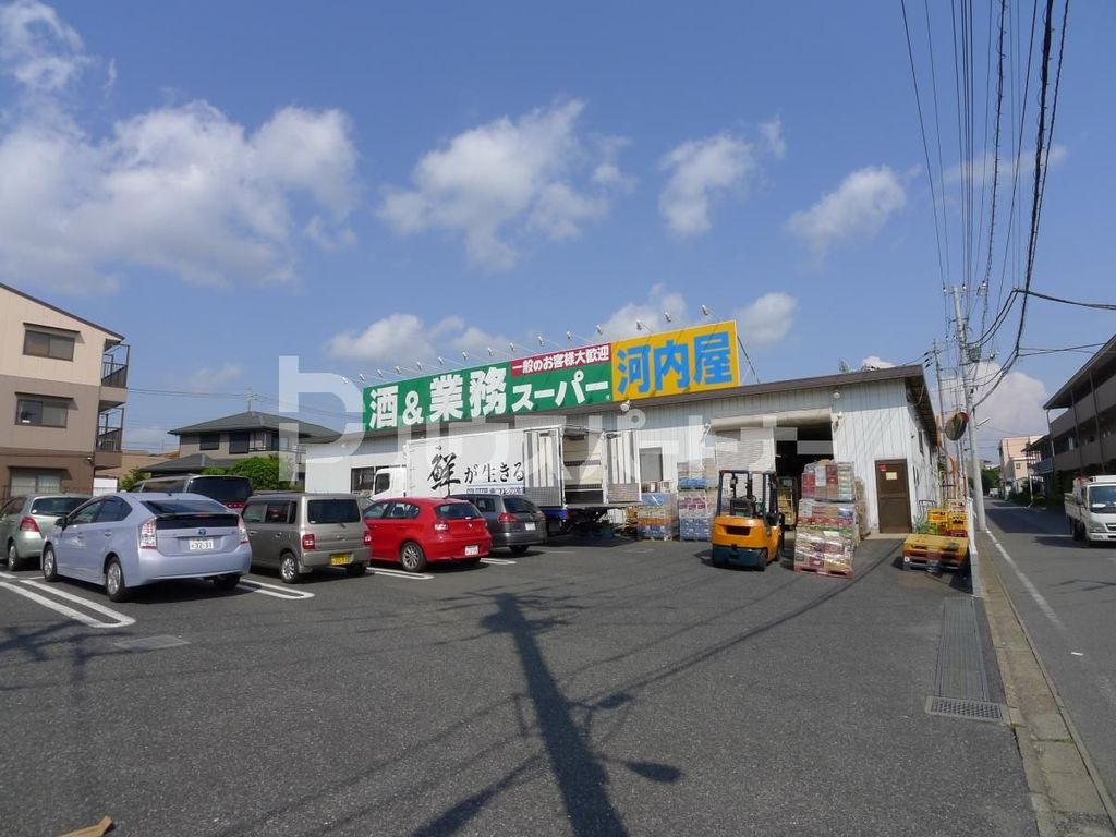 スーパー　酒＆業務スーパー河内屋 南柏店（スーパー）まで680m