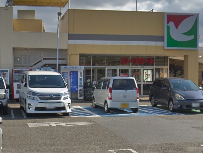 スーパー　ヨークマート田名店（スーパー）まで477m