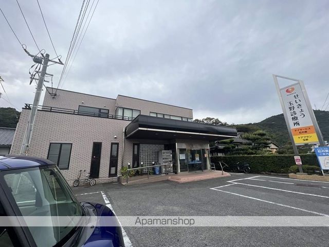 病院　せいきょう玉野診療所（病院）まで601m