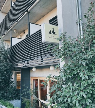 飲食店　カフェショコラパン(CafeChocoLapin)（飲食店）まで414m