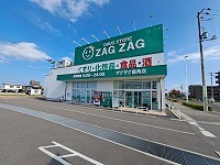 ドラックストア　ザグザグ鹿角店さん（ドラッグストア）まで450m