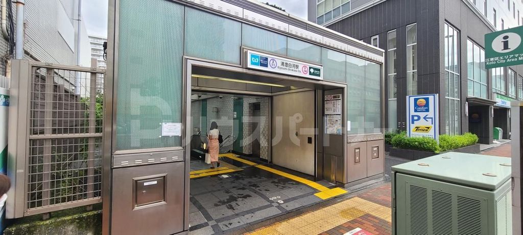 その他　清澄白河駅（その他）まで580m
