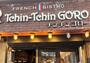飲食店　フレンチビストロ Tchin-Tchin GORO(チン チ（飲食店）まで832m