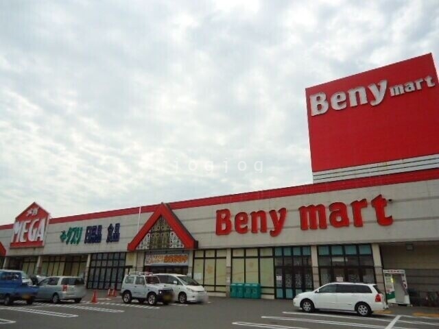スーパー　ベニーマート観光通店（スーパー）まで1071m