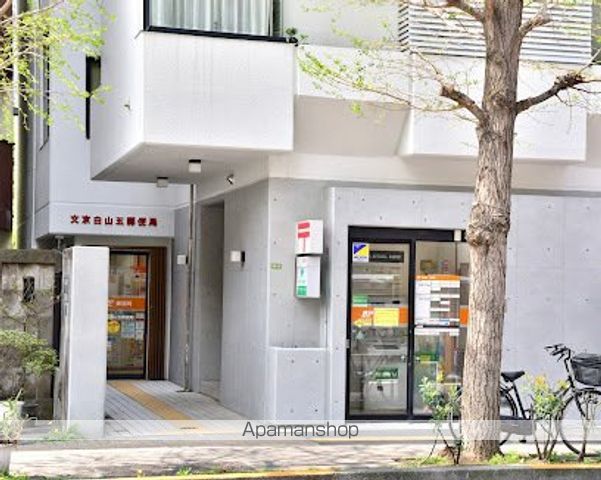 郵便局　文京白山五郵便局（郵便局）まで104m