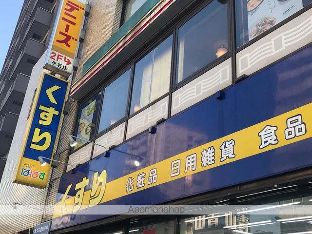 ドラックストア　どらっぐぱぱす仙谷駅前店（ドラッグストア）まで153m