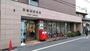 郵便局　荻窪四郵便局（郵便局）まで588m