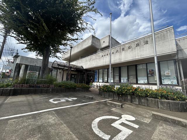 その他　相模原市役所教育局生涯学習部大沼公民館（その他）まで481m
