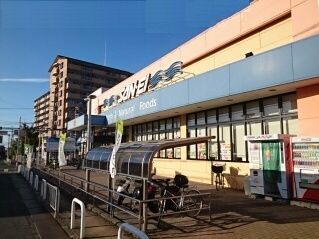 スーパー　サンエー様（スーパー）まで470m