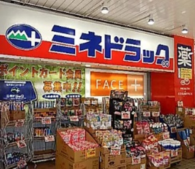 ドラックストア　ミネドラッグ桜台駅前店（ドラッグストア）まで438m
