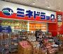 ドラックストア　ミネドラッグ桜台駅前店（ドラッグストア）まで438m