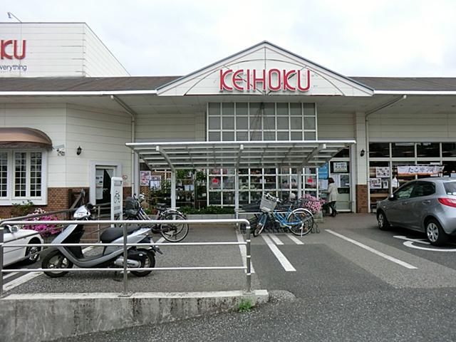 スーパー　KEIHOKU天王台店（スーパー）まで1205m