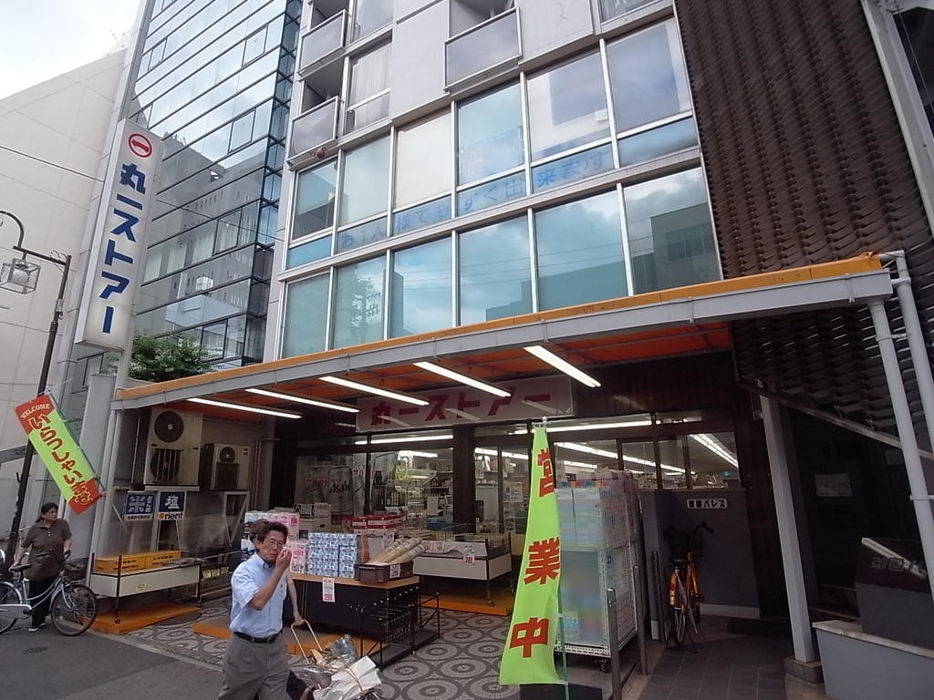 スーパー　丸一ストアー御園店（スーパー）（スーパー）まで480m