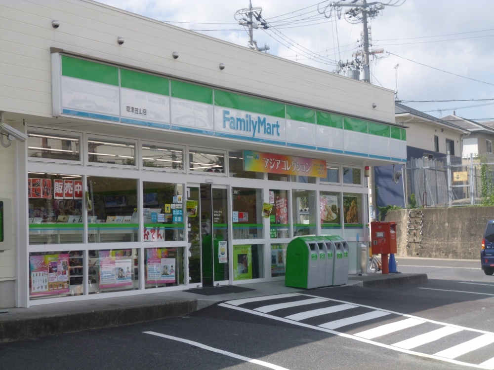 コンビニ　ファミリーマート（コンビニ）まで96m