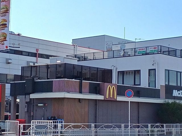 飲食店　マクドナルド様（飲食店）まで900m
