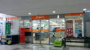 郵便局　南海堺駅内郵便局（郵便局）まで283m