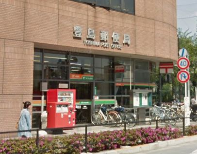 郵便局　豊島郵便局（郵便局）まで630m