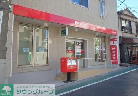 郵便局　文京水道郵便局（郵便局）まで280m
