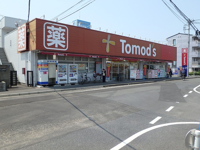 ドラックストア　トモズ東小金井店（ドラッグストア）まで365m