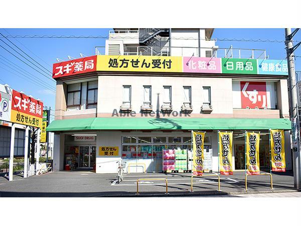 ドラックストア　スギドラッグ鴻巣店（ドラッグストア）まで369m
