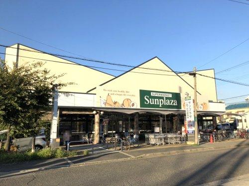 スーパー　サンプラザ三国ヶ丘向陵西店（スーパー）まで280m