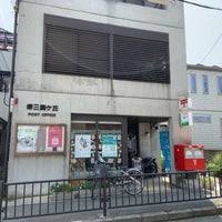 郵便局　堺三国ヶ丘郵便局（郵便局）まで508m