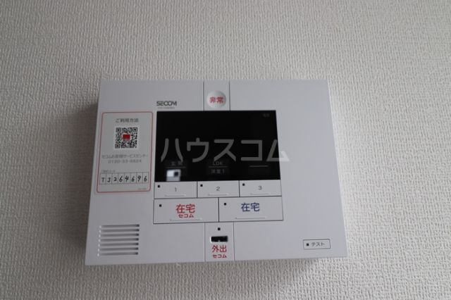 セキュリティ