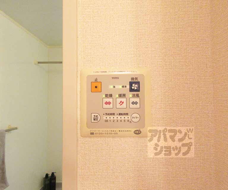 その他設備　浴室乾燥機能付き