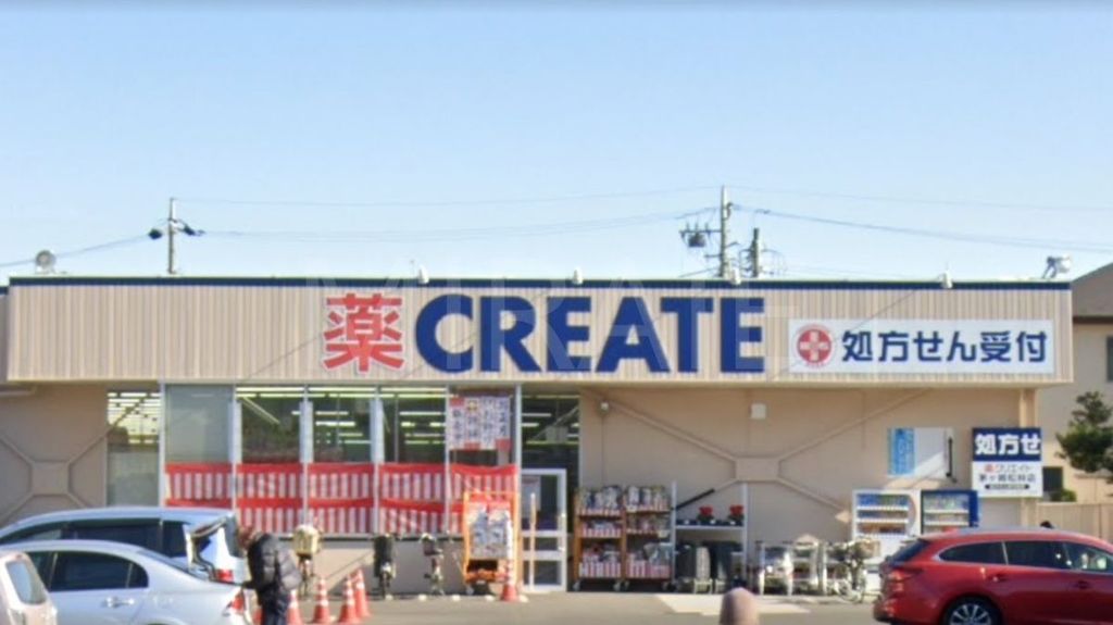 ドラックストア　クリエイトエス・ディー茅ヶ崎松林店（ドラッグストア）まで740m