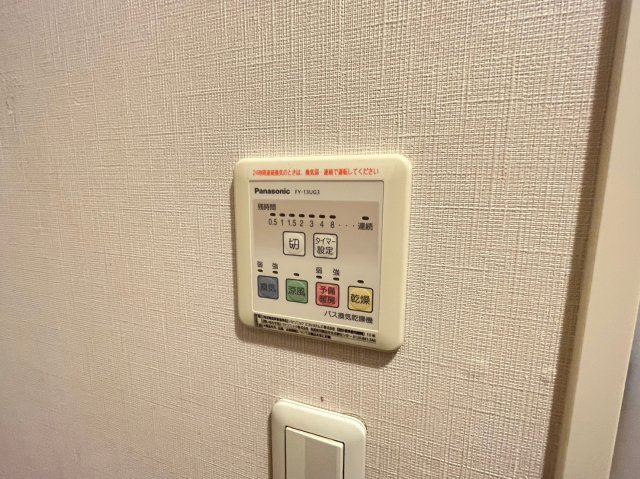 その他　※参考写真