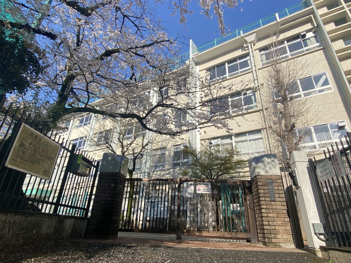 中学校　駒込中学校（中学校）まで470m