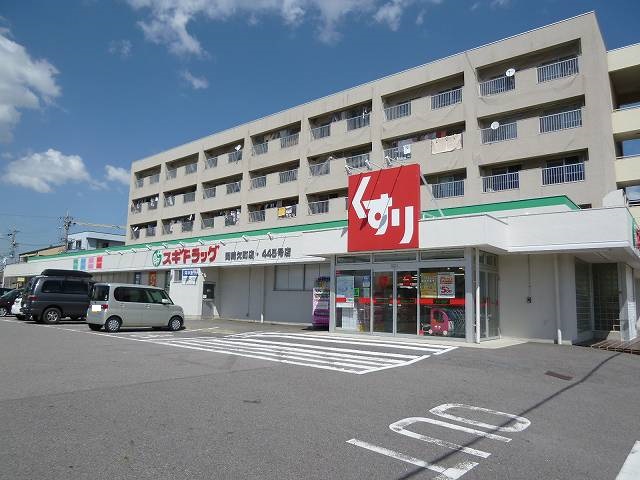 ドラックストア　スギドラッグ　岡崎欠町店（ドラッグストア）まで621m