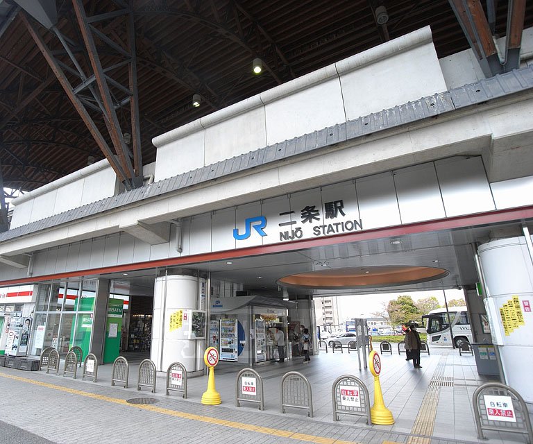 その他　二条駅（その他）まで1600m