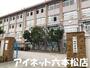 中学校　福岡市立田隈中学校（中学校）まで733m