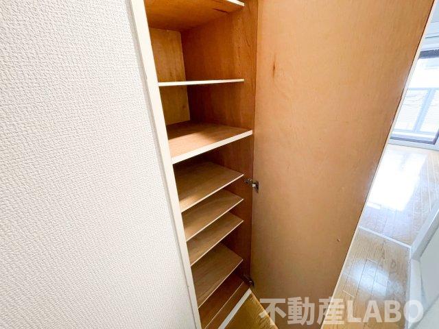 収納