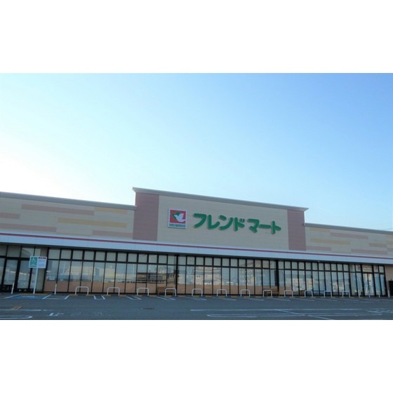 スーパー　フレンドマート野々市店（スーパー）まで943m