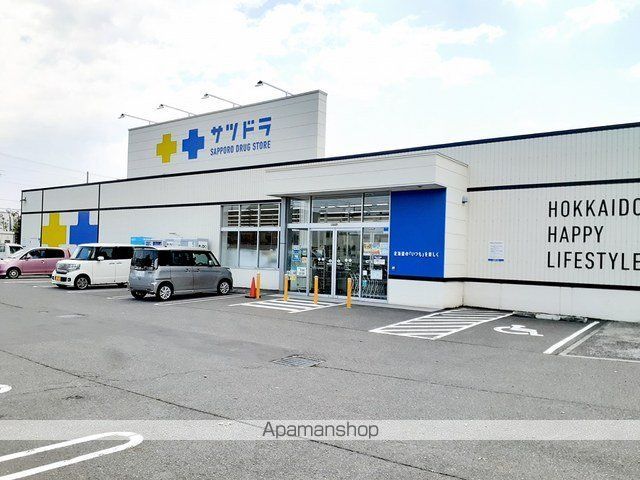 ドラックストア　サツドラ　新琴似６番通店（ドラッグストア）まで304m