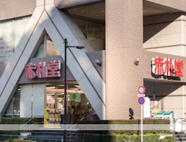 スーパー　赤札堂／清澄店（スーパー）まで2660m