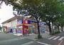 ドラックストア　デイリーケアセイジョー府中紅葉丘店（ドラッグストア）まで286m
