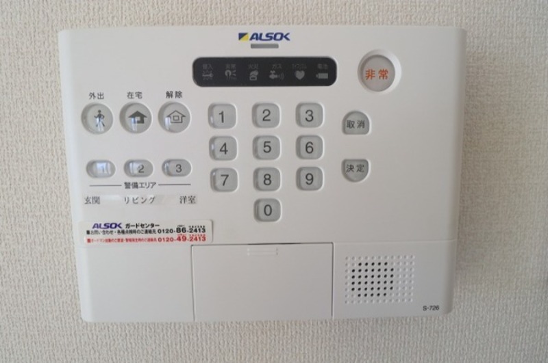 セキュリティ　図面と現状に相違がある場合には現状を優先