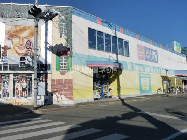 ドラックストア　杏林堂ドラッグストア トスコ店（ドラッグストア）まで708m