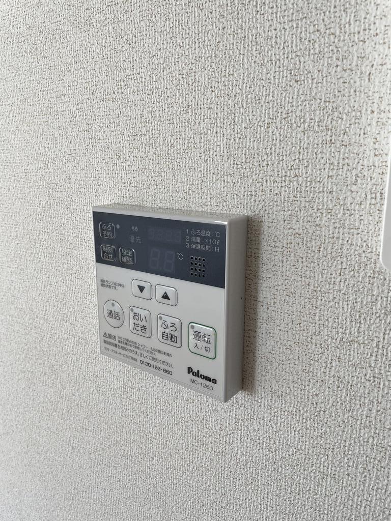 その他設備