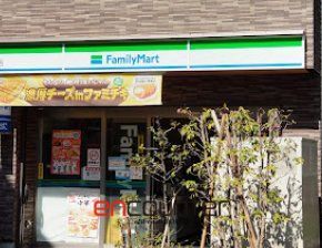 コンビニ　ファミリーマート登戸駅西店（コンビニ）まで130m
