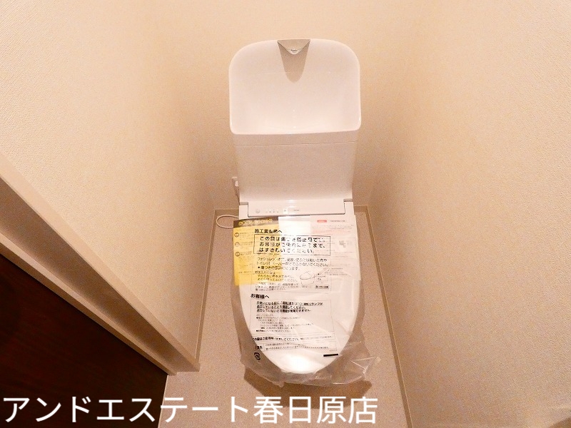 トイレ　快適温水洗浄便座付き