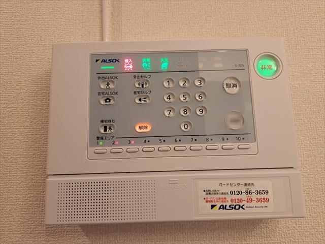 セキュリティ