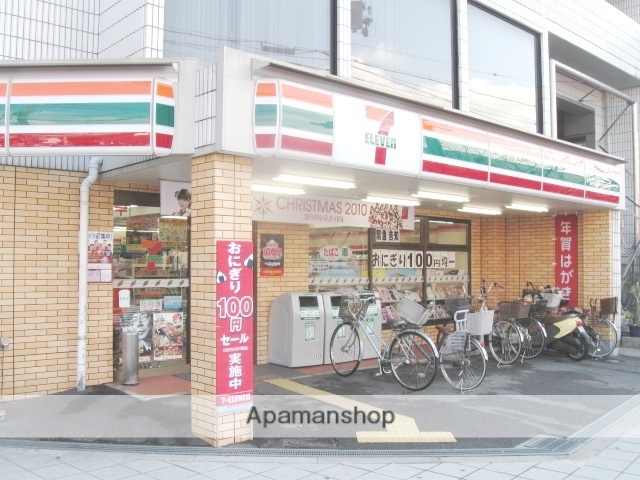 コンビニ　セブンイレブン（コンビニ）まで320m