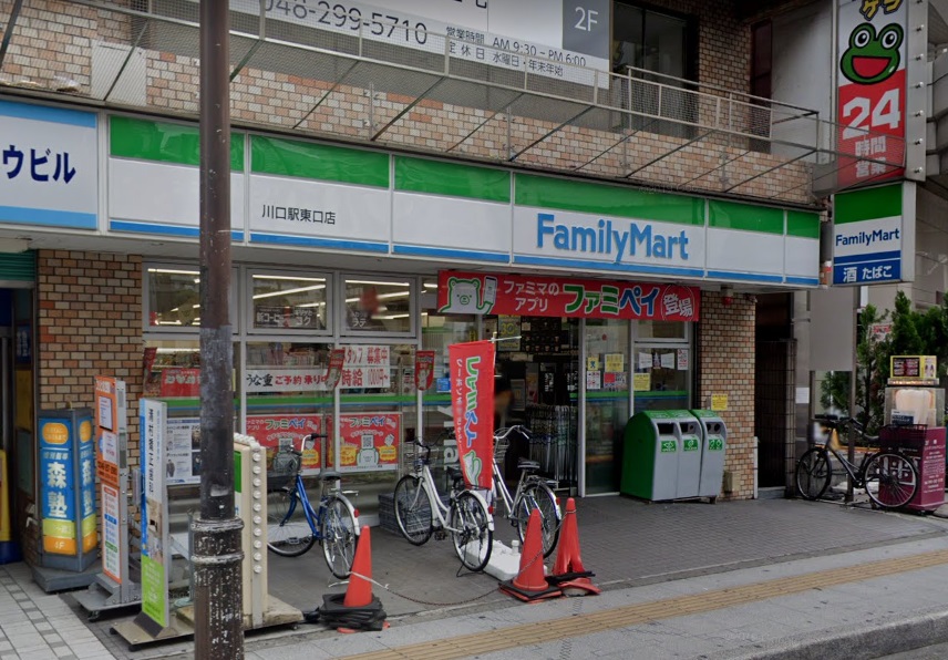 コンビニ　ファミリーマート 川口駅東口店（コンビニ）まで89m